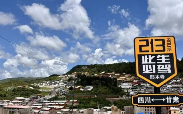 Langmusi Xianglong Home Homestay