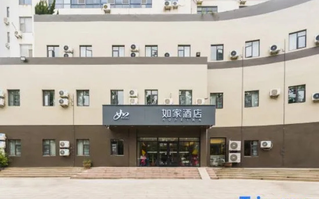 Homeinn · neo (Weihai Shandong University Huoju 8th Street)