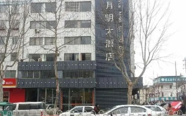 Riyueming Hotel