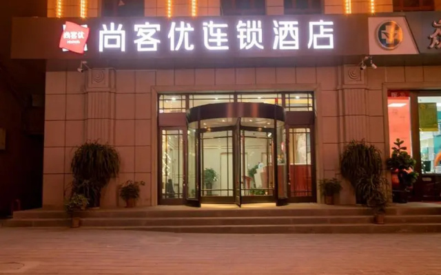 Thank Inn Xinjiang Hetian New Night Market