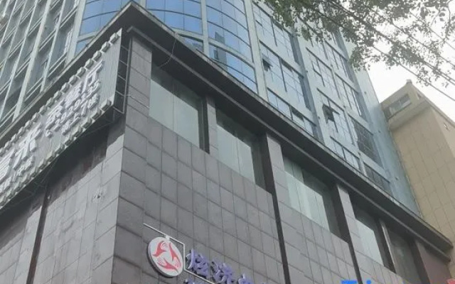 Xuanji E-sports Hotel