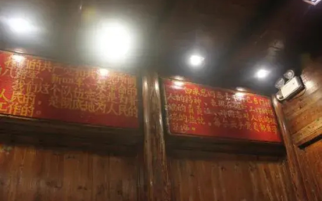 Xiangyunge Country Homestay