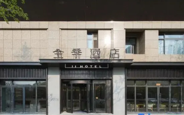 Ji Hotel(Luoyang Municipal Government store )
