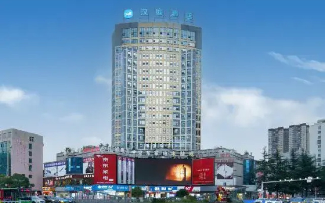 HanTing Hotel (Liupanshui Railway Station Zhongshan Avenue)