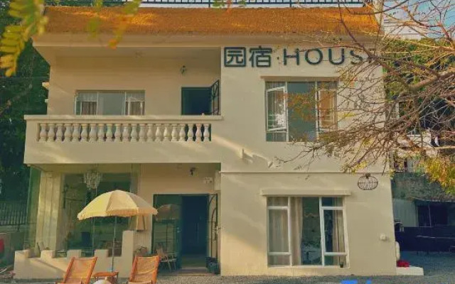Shenzhen Yuansu HOUSE (Dongchong Beach)