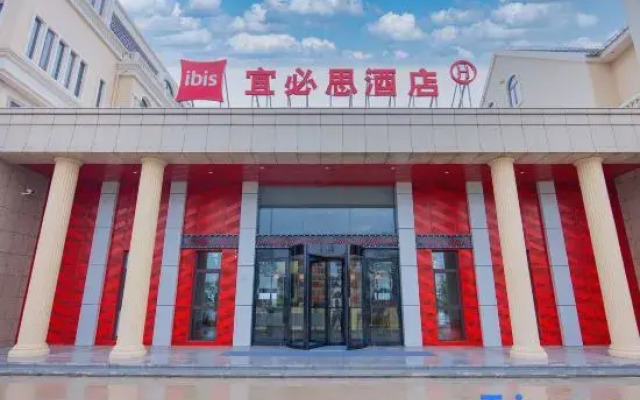 Ibis Hotel (Nantong Tongzhou Bay)