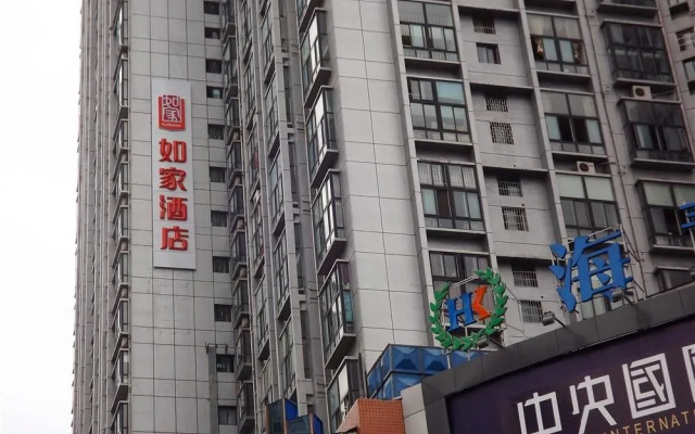 Home Inn Zunyi Road - Guiyang