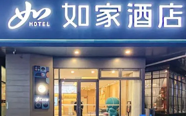 HomeInnShijiazhuangLuquanDistrictXiangyangStreetNorthmallshop