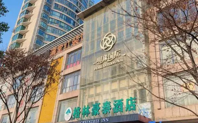GreenTree Inn (Hai'an Municipal Government Pearl City Branch)