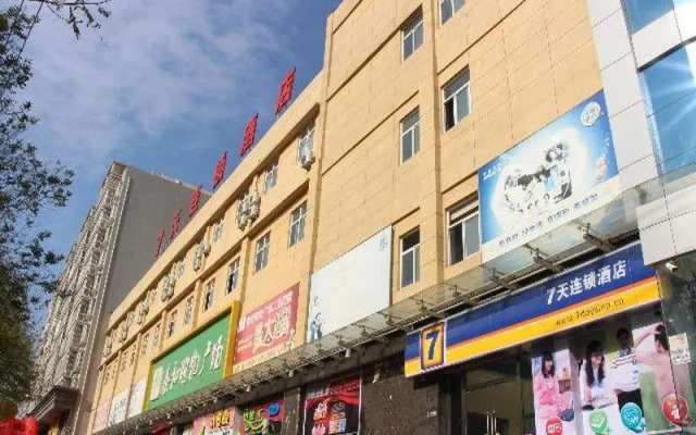 7 Days Inn Weinan Jiefang Road Train Station Branch
