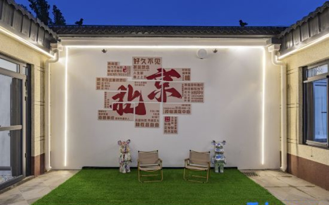 Jiulinghou Boutique Stay (Daxing International Airport)