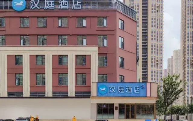 HanTing Hotel (Wuhan Hankou Railway Station North Square)