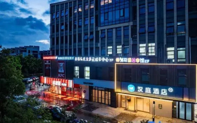 HanTing Hotel (Jiashan Wanlian City)