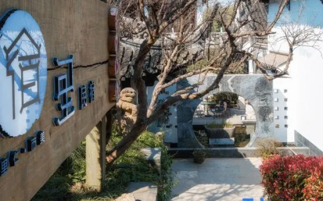 Cloud Four Seasons Homestay (Yangzhou Slender West Lake Daming Temple)