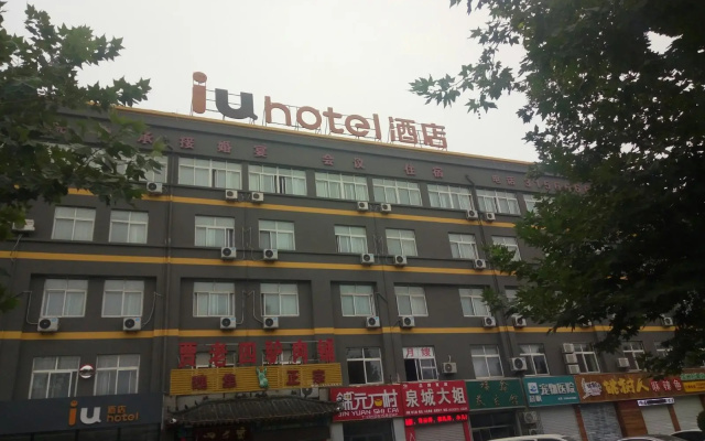 IU Hotels·Binzhou University