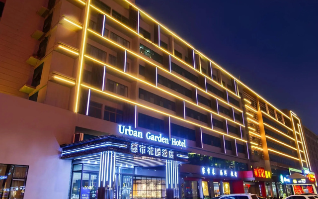 Urban Garden Hotel(Yang District Government Vientiane Hui Store)