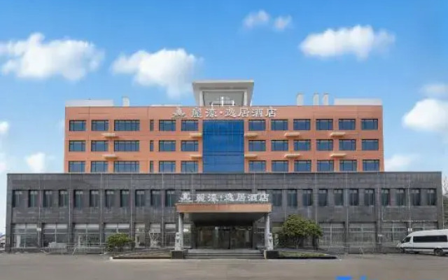 Lihao·Yiju Hotel (Wuhan Hankou North Avenue Branch)