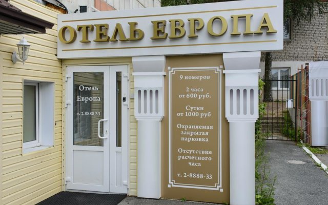 Гостиница Европа в Перми - забронировать гостиницу Европа, цены и фото номеров Пермь вид на фасад