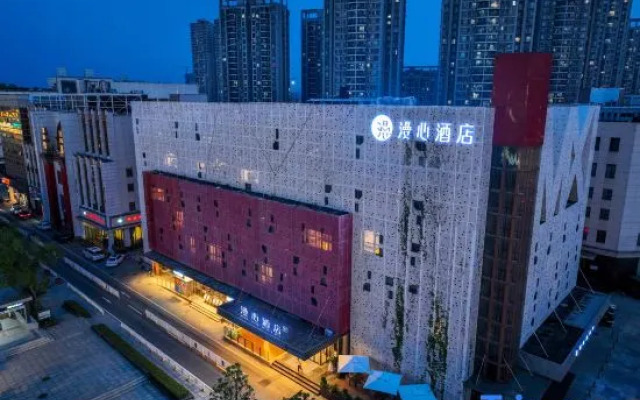 Manxin Hotel Wuhan Zhuankou Sports Center & International Expo Center
