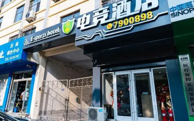 Yuannan Lechang E-sports Hotel
