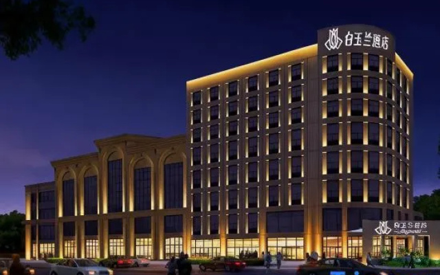 Magnotel Hotel (Weinan Duhua Road Haixing City)