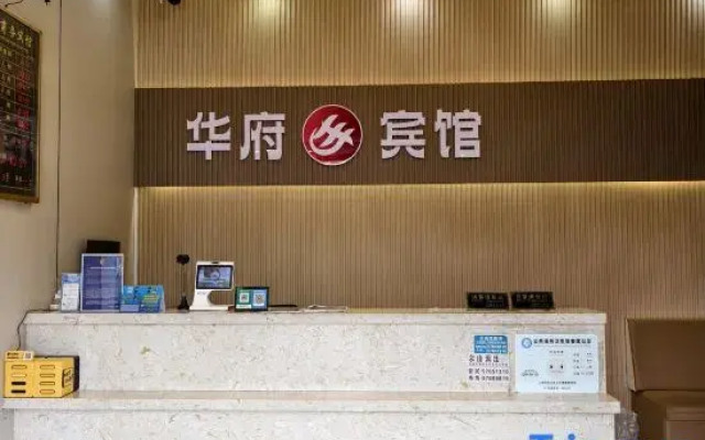 Shanghai Huafu Business Hotel
