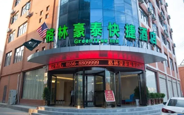 Greentree Inn Anqing Yuexixian Wenquan Branch