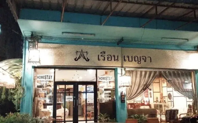 Ruan Ben Ja Hostel