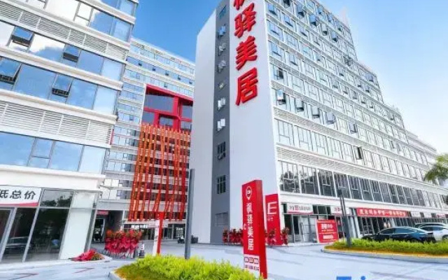 Fengyi Mercure (Midea Innovation Center Guangjiao Subway Station)