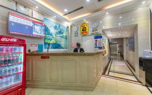 Super 8 by Wyndham Weifang Ba Jiu Hospital Qingping Road