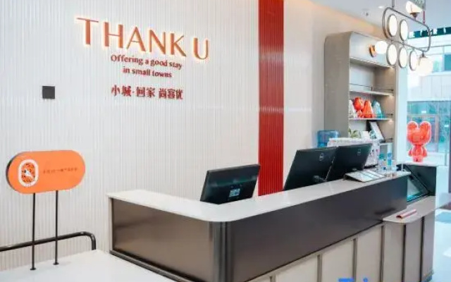 Shankee Hotel (Guyuan Pengyang New Era Plaza)