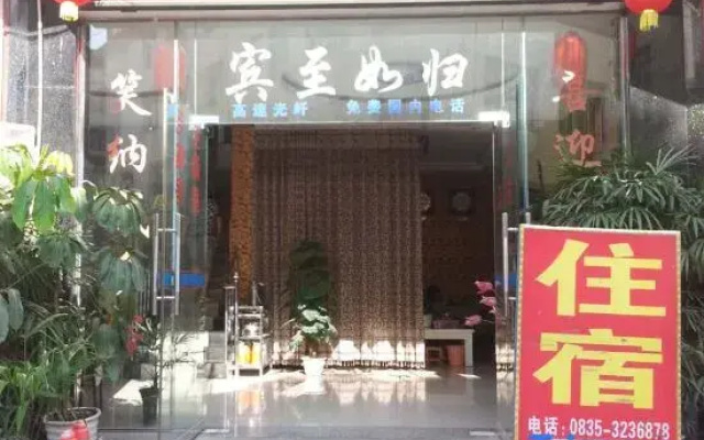 yaan jinsanjiao hotel
