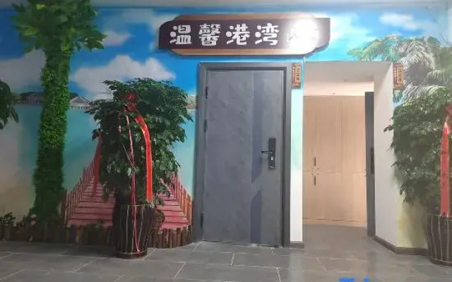 Warm harbor homestay
