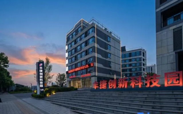 Zhengzhou Fengjie Hotel (Mazhai Anning Road Subway Station)
