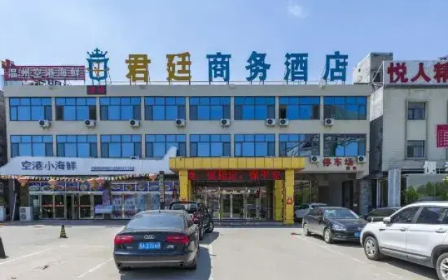 Junting Business Hotel (Zhengding International Airport)