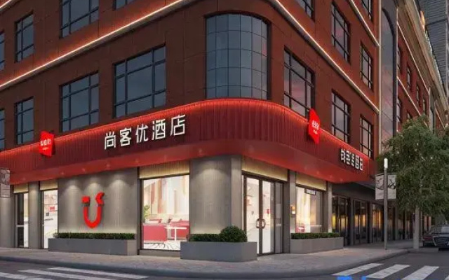 Shankee Chain Hotel (Boluo Longqiao Dadao)