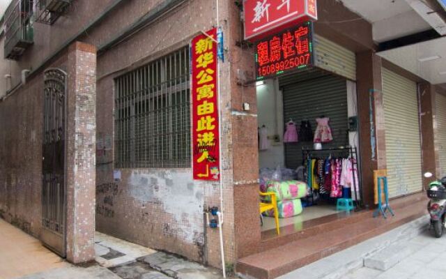 Отель Xinhua Hostel Китай, Чжуншань - отзывы, цены и фото номеров - забронировать отель Xinhua Hostel онлайн вид на фасад