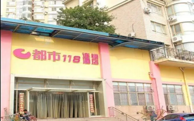 City 118 Hotel Qingdao University