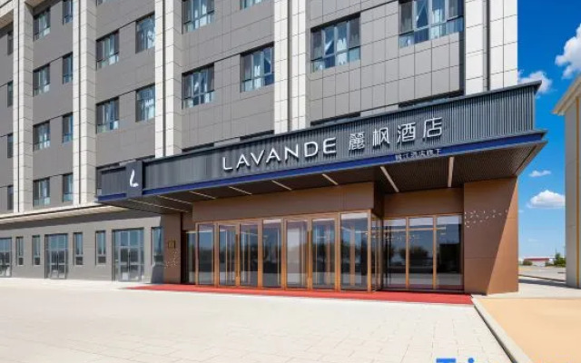 Lavande Hotel (Hami)