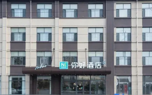 Ni Hao Hotel (Ulanqab Jining Wanda Plaza)