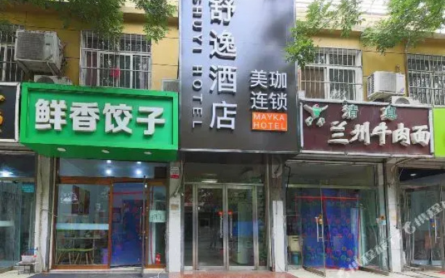 石家庄美珈舒逸酒店
