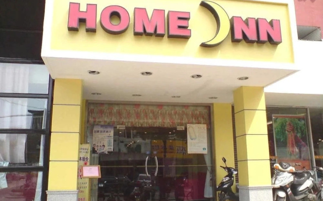 Home Inn Shanghai Disneyland Huinan Metro Station Tongji Road