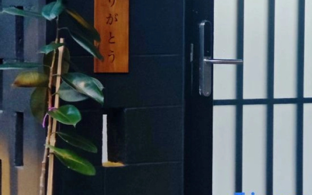 Ojisan House