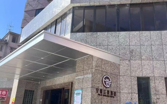 Enping Anlai Hotel (Jinsha Times Square Branch)