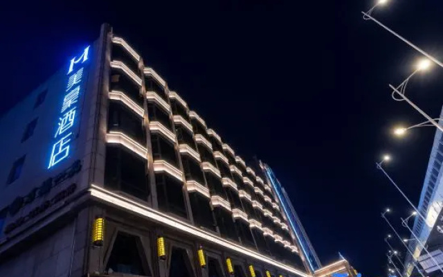 Mehood Hotel (Xiangyang Wanda Plaza Railway Station)