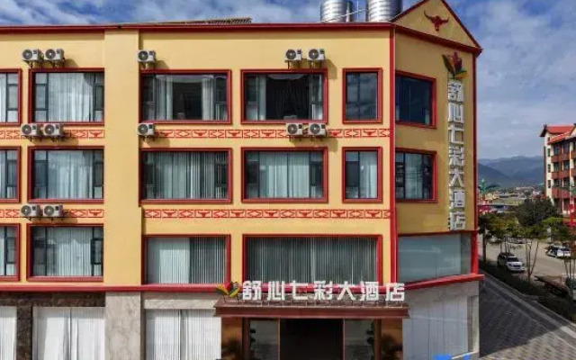 Shuxin Qicai Grand Hotel