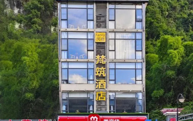 Yangshuofan Zhu Intelligence Light Luxury Hotel (Yulonghe Qianguqing Area)