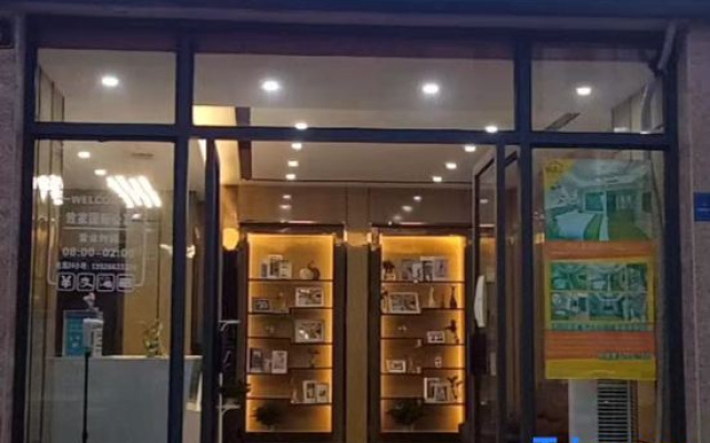 Zhijia International Apartment (Qingyuan Wanda Plaza Store)