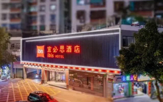 Ibis Hotel Shantou Xiaogongyuan