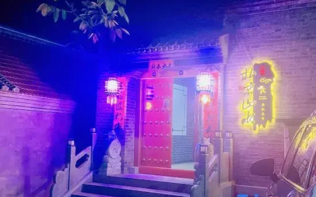 Beijing Shanshui Sanshisanhao Homestay